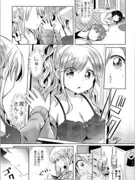 (C89) [TSFのF (よろず)] TSFのFのほん その2_168_HS2_168