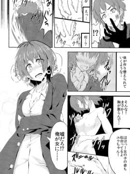 (C89) [TSFのF (よろず)] TSFのFのほん その2_187_HS2_187