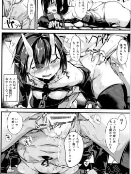 (C92) [TSFのF (よろず)] TSFのFのほん その3の下_HS3.2_197