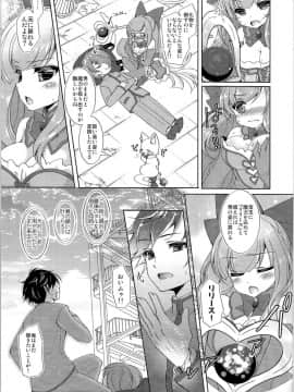 (C93) [TSFのF (よろず)] TSFのFのほん その4_HS4_016