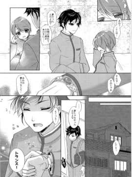 (C93) [TSFのF (よろず)] TSFのFのほん その4_HS4_017
