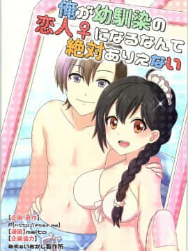 (C93) [TSFのF (よろず)] TSFのFのほん その4_HS4_028