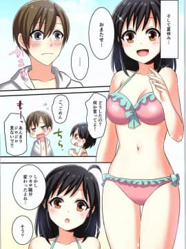 (C93) [TSFのF (よろず)] TSFのFのほん その4_HS4_045