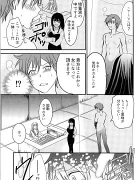 (C93) [TSFのF (よろず)] TSFのFのほん その4_HS4_078