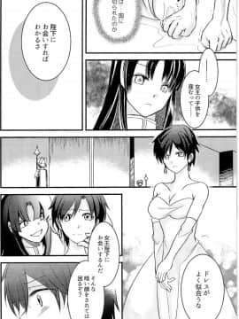 (C93) [TSFのF (よろず)] TSFのFのほん その4_HS4_083