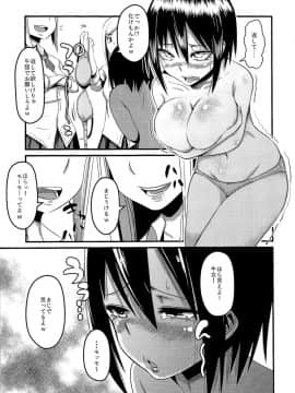 (C93) [TSFのF (よろず)] TSFのFのほん その4_HS4_114