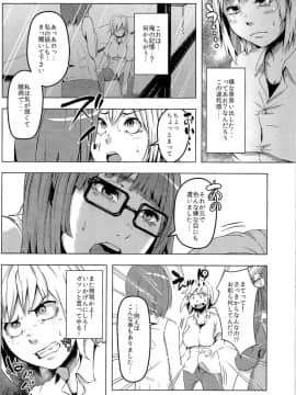 (C93) [TSFのF (よろず)] TSFのFのほん その4_HS4_115