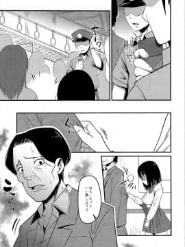 (C93) [TSFのF (よろず)] TSFのFのほん その4_HS4_128