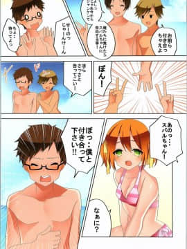 (C93) [TSFのF (よろず)] TSFのFのほん その4_HS4_160