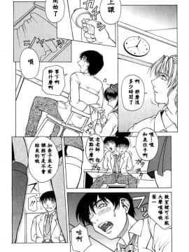 [秋乃秀文]誘惑_058