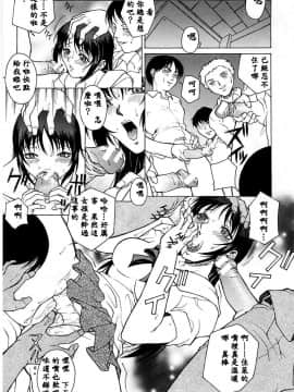 [秋乃秀文]誘惑_105