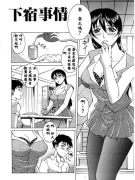 [秋乃秀文]誘惑_148