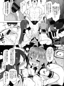 (成年コミック) [けんじ] 裸体芸術部!! [DL版]_031