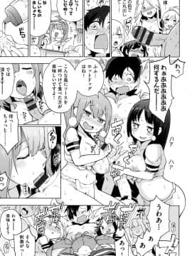 (成年コミック) [けんじ] 裸体芸術部!! [DL版]_166