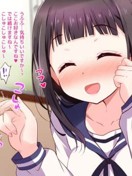(同人CG集) [みかん屋] お嬢様がクラス全員の性欲処理がんばります！_017_01_0017