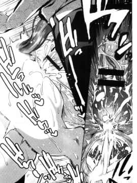 [風的工房][みぞね] ばけものえっち 魔物女孩的性愛_066