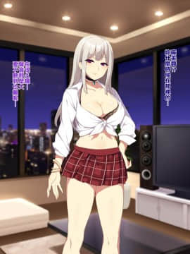 [世上沒有哪個漢化組是一位辣妹不能搞定的如果有那就兩位][ぷぅのぷぅぷぅぷぅ] 深夜の迷いギャル_10_02
