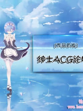 [靴下汉化组] (例大祭13) [MONEけしごむ (もねてぃ)] 495年前、私は旦那様の子を妊娠しました。 (東方Project)_ACG