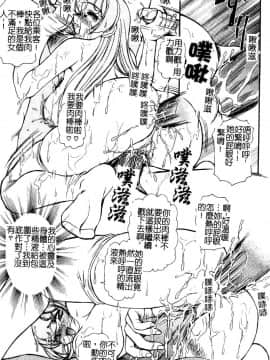 [マーシーラビット] PRISONER IDOL [中]_130