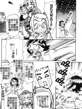 [マーシーラビット] PRISONER IDOL [中]_181
