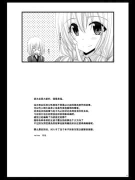 露出少女日記8冊目_041