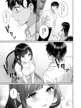 (成年コミック) [湯山チカ] 先生とぼく 第1-2話_01_A013