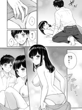 (成年コミック) [湯山チカ] 先生とぼく 第1-2話_01_B011