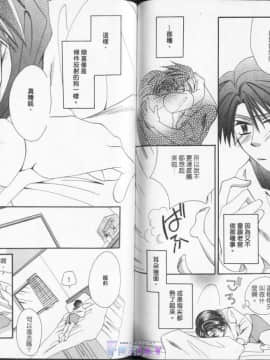 [一宮思帆] 青学特輯 [中]_71