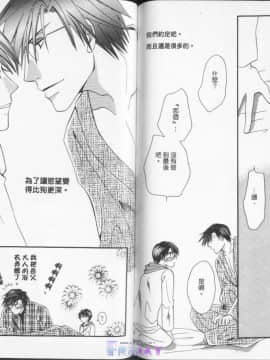 [一宮思帆] 青学特輯 [中]_76