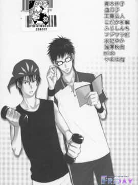 [一宮思帆] 青学特輯 [中]_98