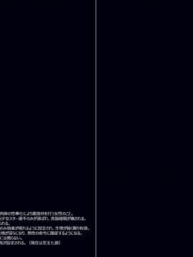[スタジオみずよーかん(東戸塚らいすた)][裏接待しほ DL]_351_018_019