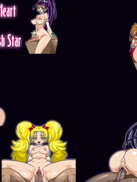 [スタジオみずよーかん] ALL SLAVES 2013 (プリキュアシリーズ)_212_014_D01