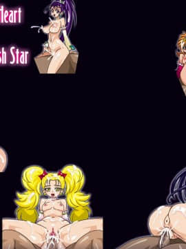 [スタジオみずよーかん] ALL SLAVES 2013 (プリキュアシリーズ)_213_014_D02