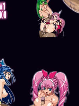[スタジオみずよーかん] ALL SLAVES 2013 (プリキュアシリーズ)_232_015_C01