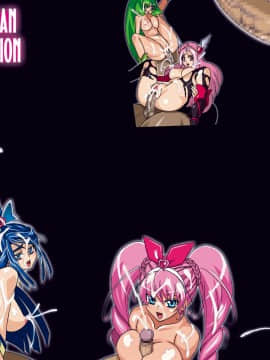 [スタジオみずよーかん] ALL SLAVES 2013 (プリキュアシリーズ)_233_015_C02