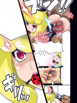 [スタジオみずよーかん(東戸塚らいすた)] HEARTCATCH MIRAGE [DL] (ハピネスチャージプリキュア!)_00087