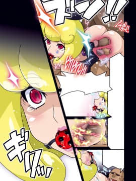 [スタジオみずよーかん(東戸塚らいすた)] HEARTCATCH MIRAGE [DL] (ハピネスチャージプリキュア!)_00088