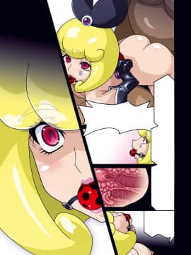 [スタジオみずよーかん(東戸塚らいすた)] HEARTCATCH MIRAGE [DL] (ハピネスチャージプリキュア!)_00091