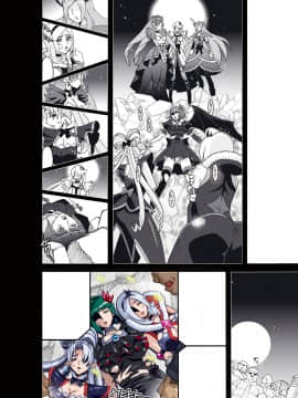 [スタジオみずよーかん (東戸塚らいすた)] DARK SLAVES HARDCORE [DL] ((プリキュアシリーズ)_00079