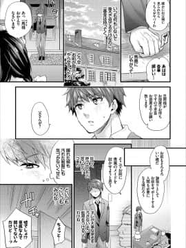(成年コミック) [sorani] 主従コンプレックス 全5話 (雑誌寄せ集め)_01_03