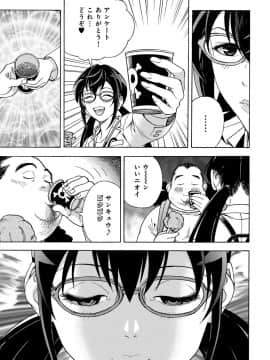 [遊人] 肉洞窟 第4话_226