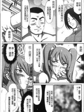 [4K掃圖組][たいらはじめ] 淫落の聖女エルヴィーネ_055