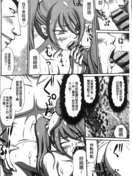 [4K掃圖組][たいらはじめ] 淫落の聖女エルヴィーネ_056