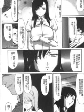 [4K掃圖組][たいらはじめ] 淫落の聖女エルヴィーネ_059