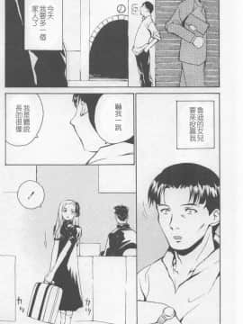 [朝比奈まこと] 少女姦察日記_074