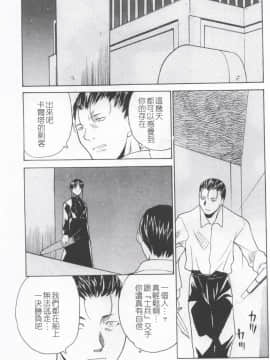 [朝比奈まこと] 少女姦察日記_185