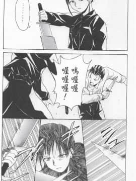 [朝比奈まこと] 少女姦察日記_186