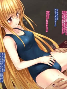 こんな風に→されちゃうお話 その1_046
