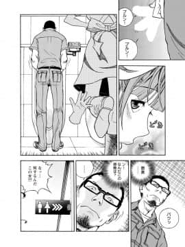 [遊人] Mの兄婦1_101_108