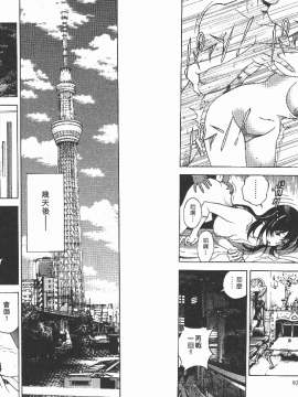 [遊人] Mの兄婦2_0047